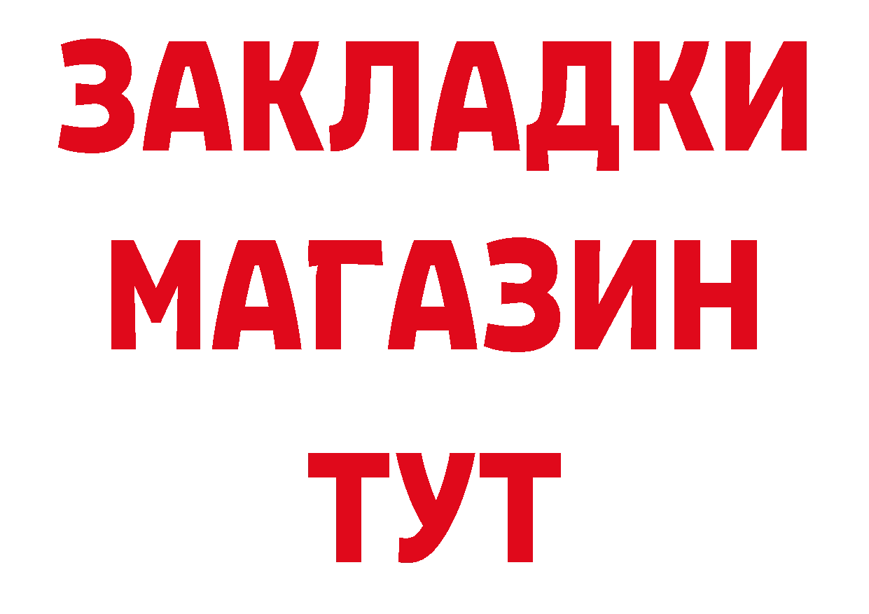 ГАШИШ VHQ зеркало нарко площадка мега Нязепетровск